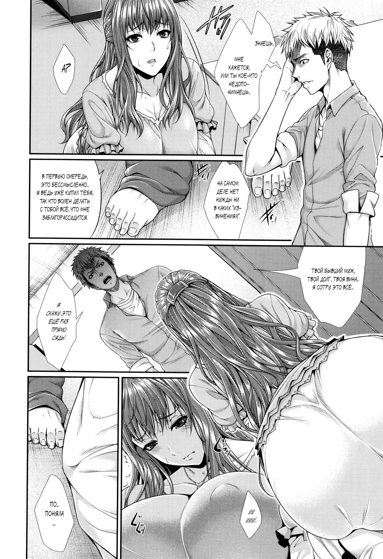 不動山物語〜新竹ぶっけん編〜