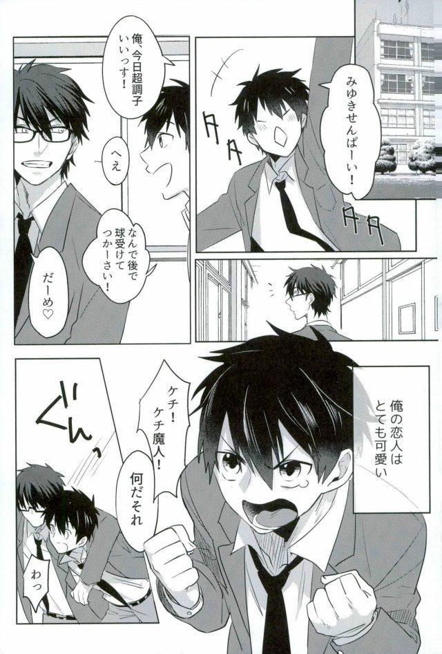 BLACK-御沢再録集-