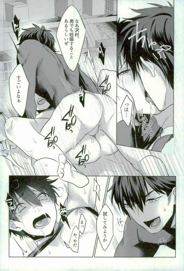 BLACK-御沢再録集-