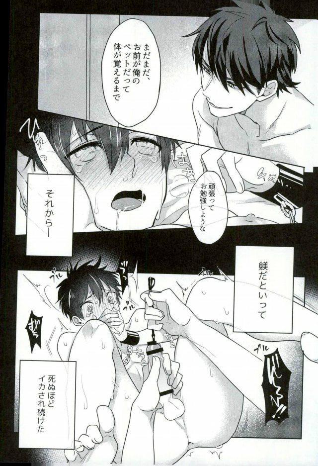 BLACK-御沢再録集-