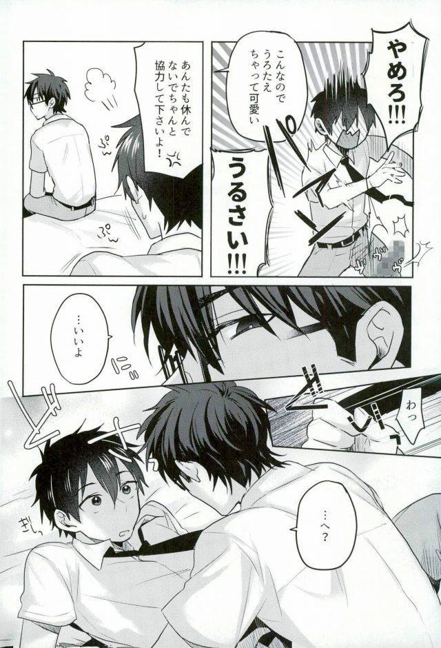 BLACK-御沢再録集-