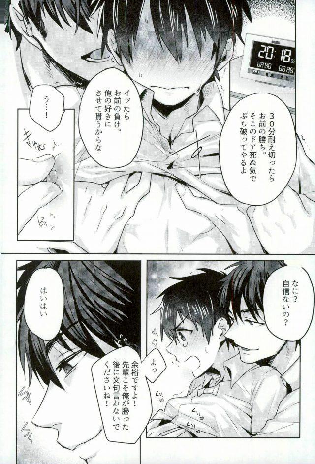 BLACK-御沢再録集-