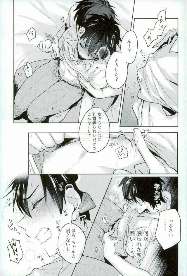 BLACK-御沢再録集-