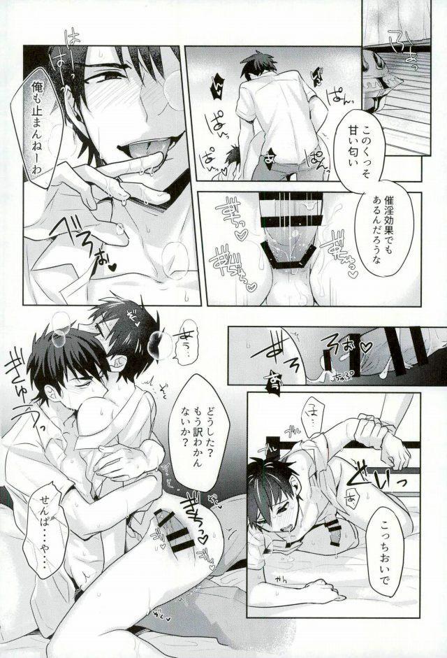 BLACK-御沢再録集-