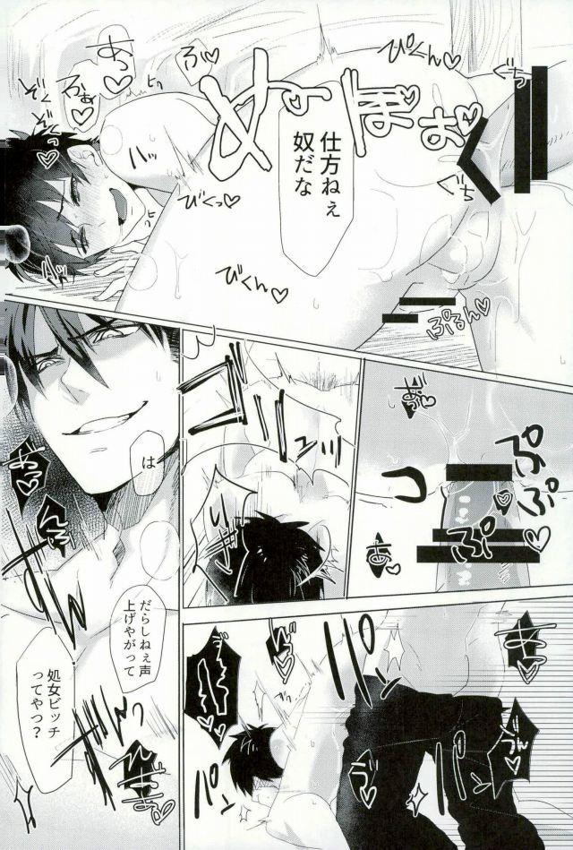 BLACK-御沢再録集-