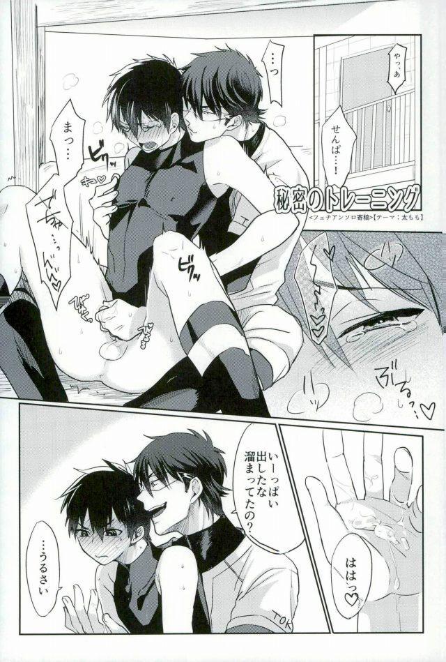 BLACK-御沢再録集-