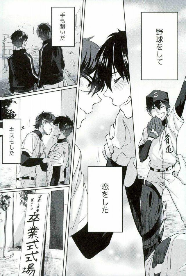 BLACK-御沢再録集-