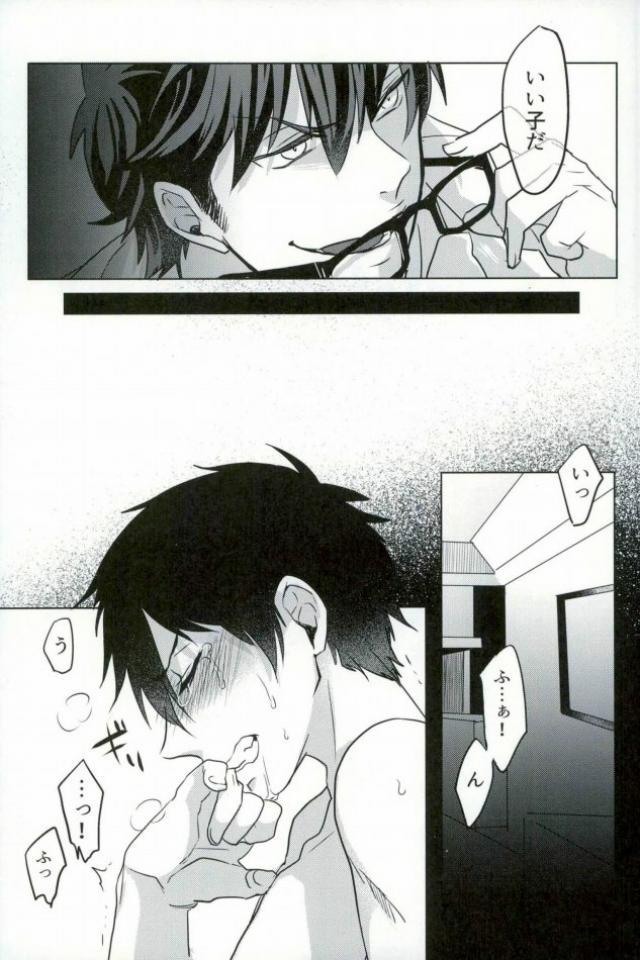 BLACK-御沢再録集-