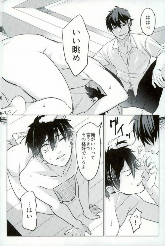 BLACK-御沢再録集-