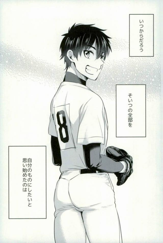 BLACK-御沢再録集-