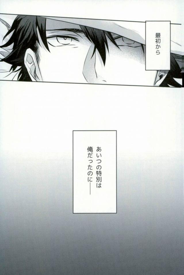 BLACK-御沢再録集-