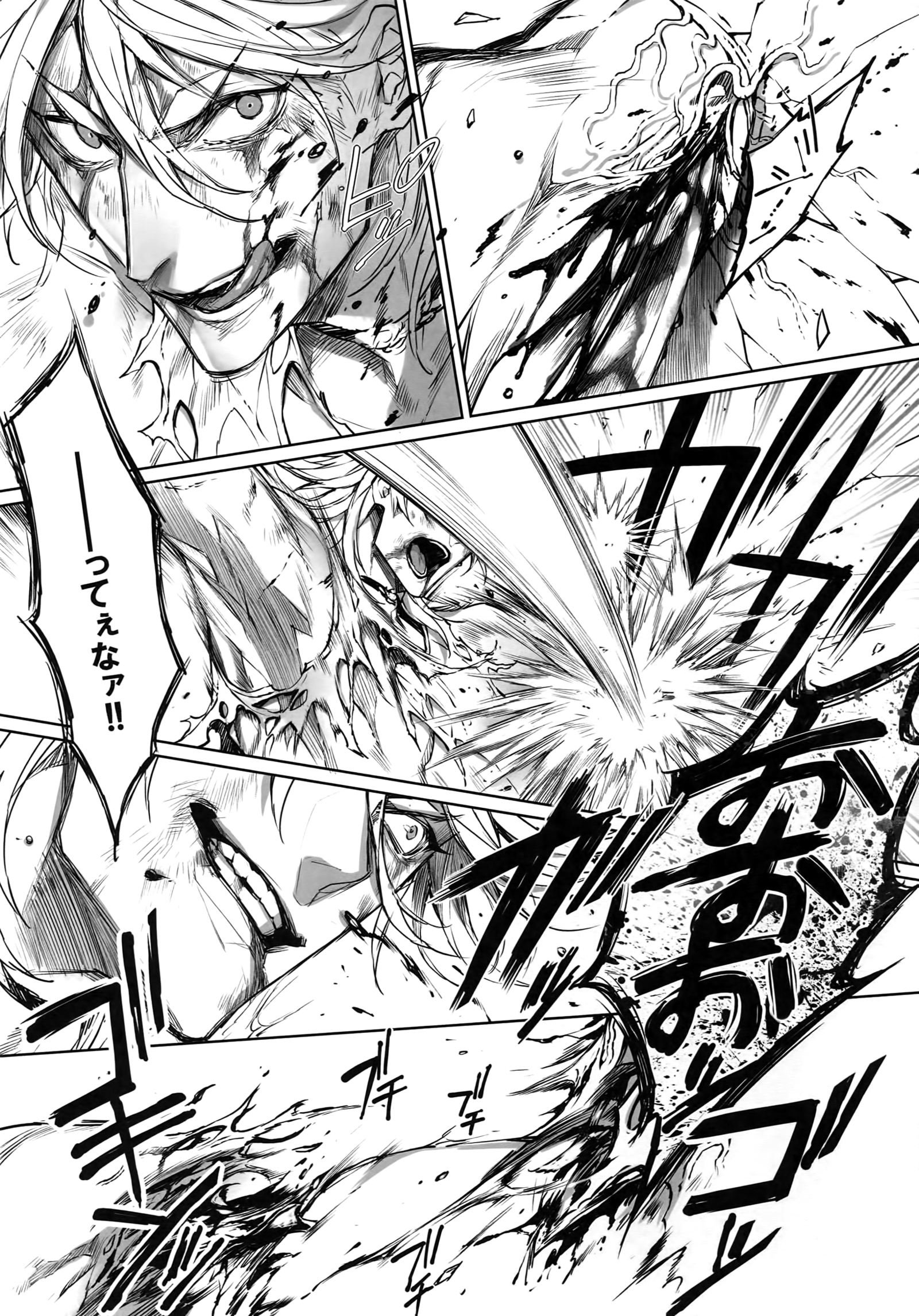 TENDERSUGAR TENDERSUGAR