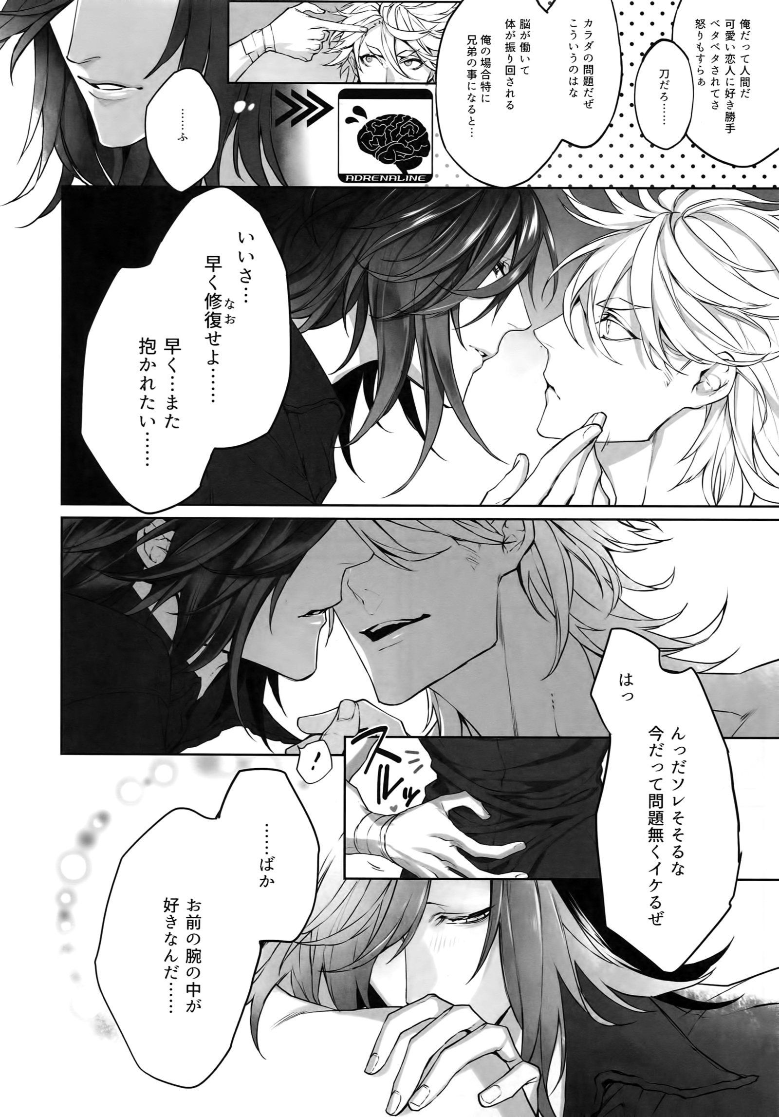 TENDERSUGAR TENDERSUGAR