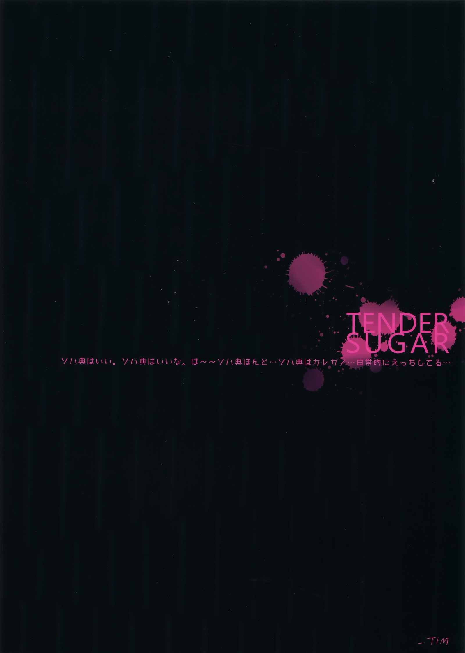 TENDERSUGAR TENDERSUGAR