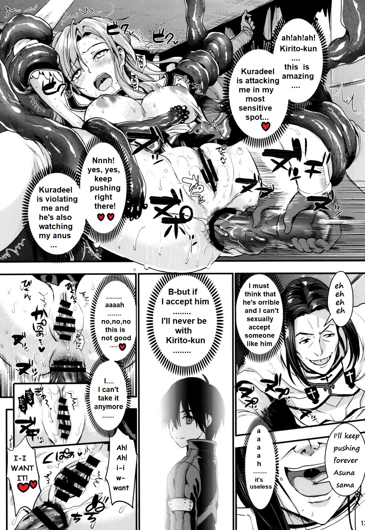 Shujou Seikou 2NTR編