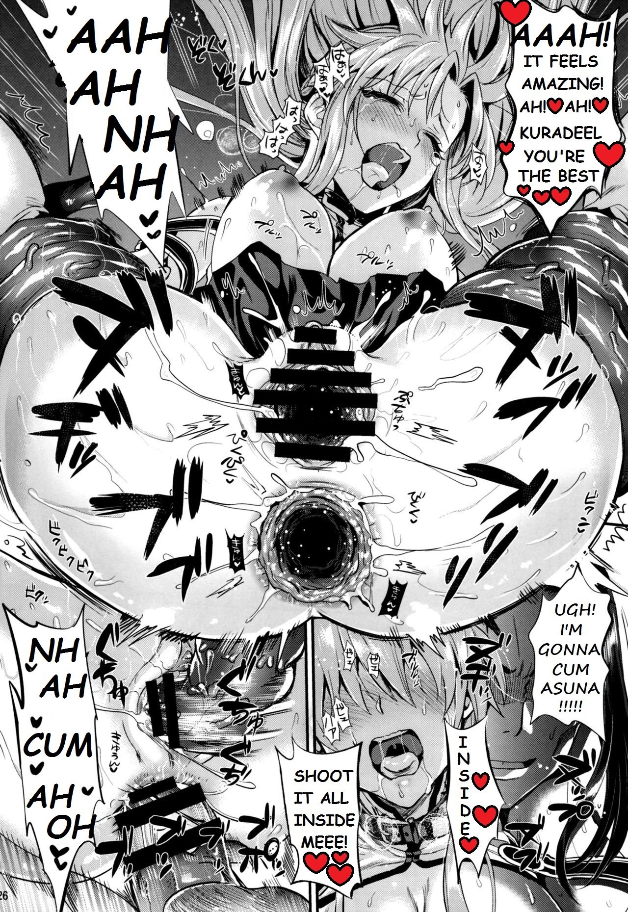 Shujou Seikou 2NTR編