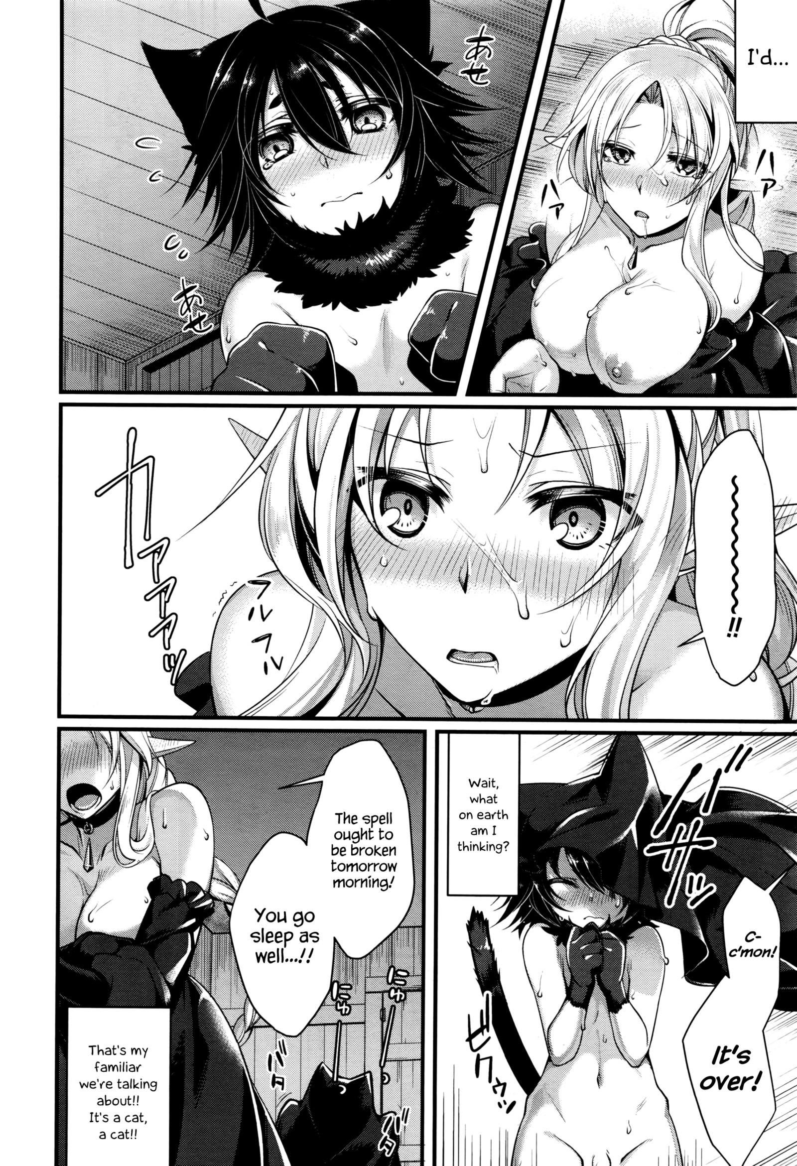 一夜の魔法|ワンナイトマジック