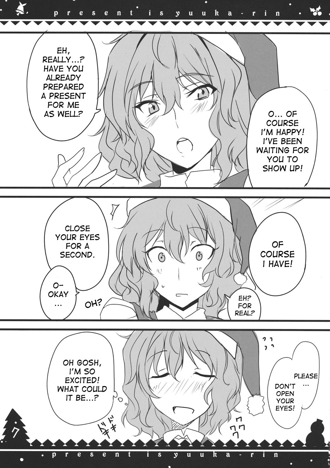 プレゼントはゆうかりん