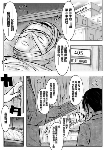 モライミズ モライミズ