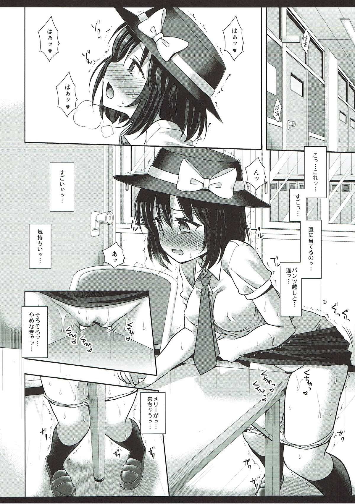 ひふう両条6練行足門オナ