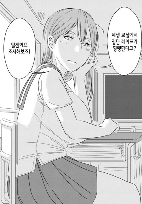 なんどもちょうさ少女:りんかんデッサン京四つのちょうさ なんどもちょうさ少女:りんかんデッサン京四つのちょうさ
