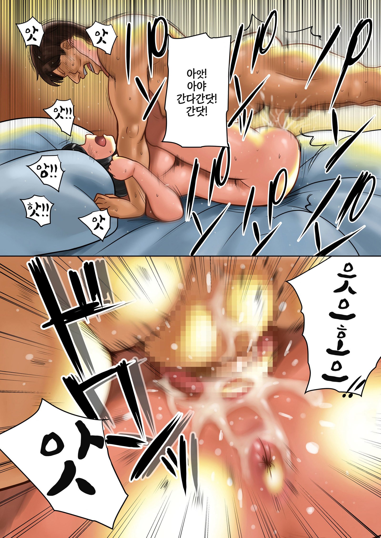 わけありなかのじょう| 사연이있는그아이