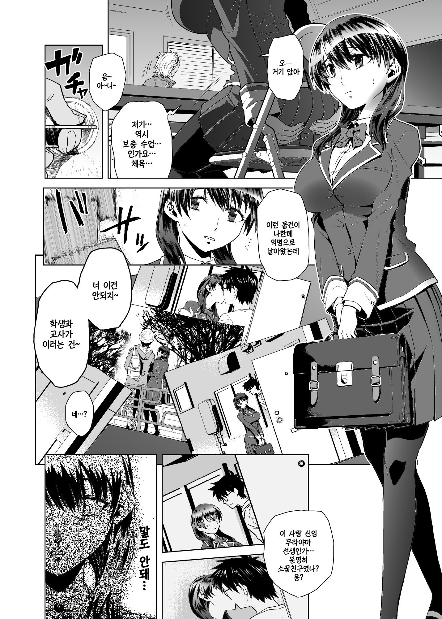 茜色の城系〜全盛極〜