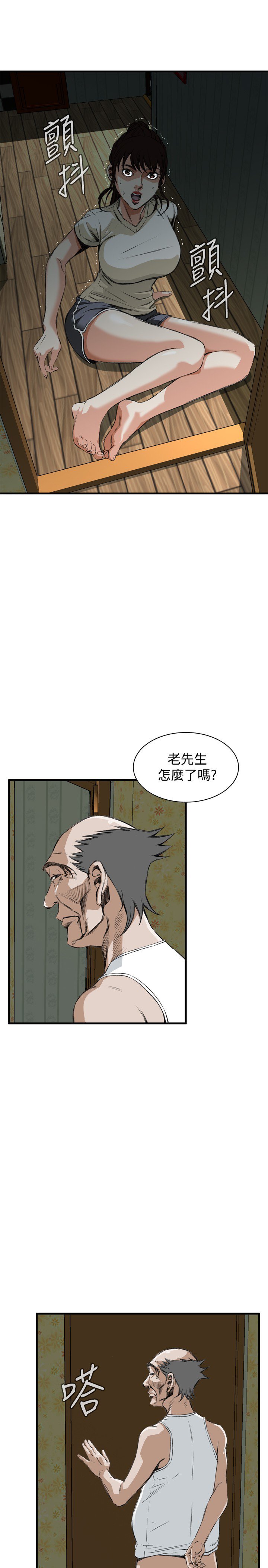 覗いてみて偷窥Ch.39〜53中文