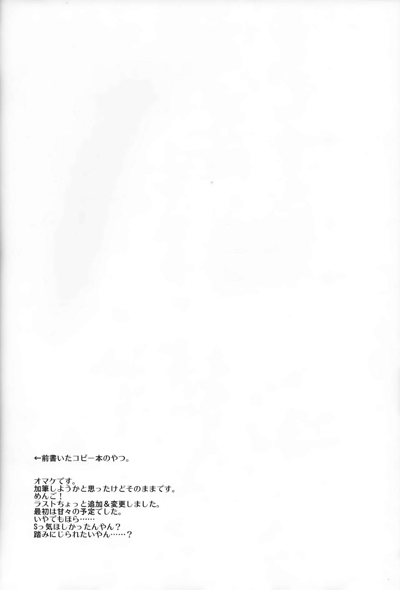 覗いてみて偷窥Ch.39〜53中文