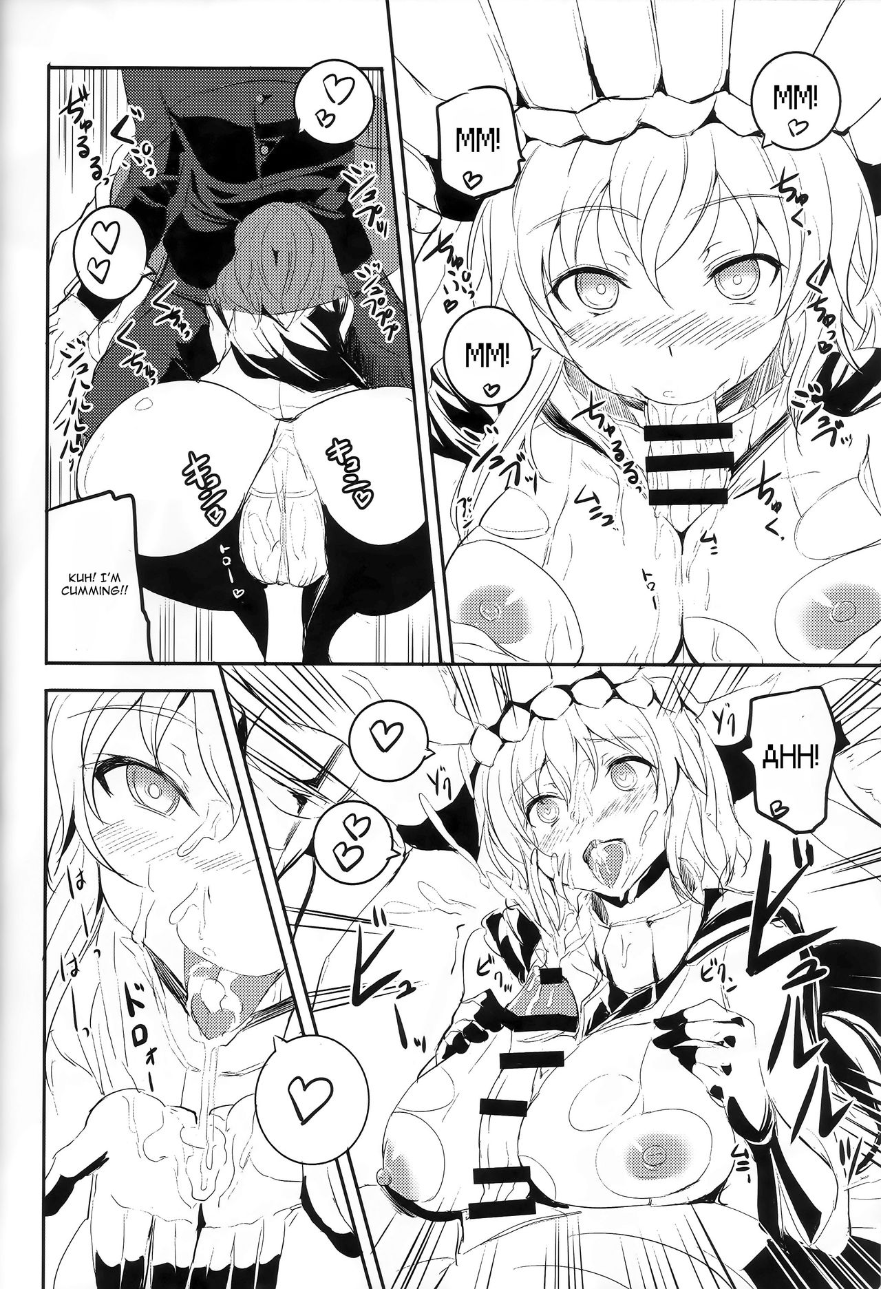 覗いてみて偷窥Ch.39〜53中文