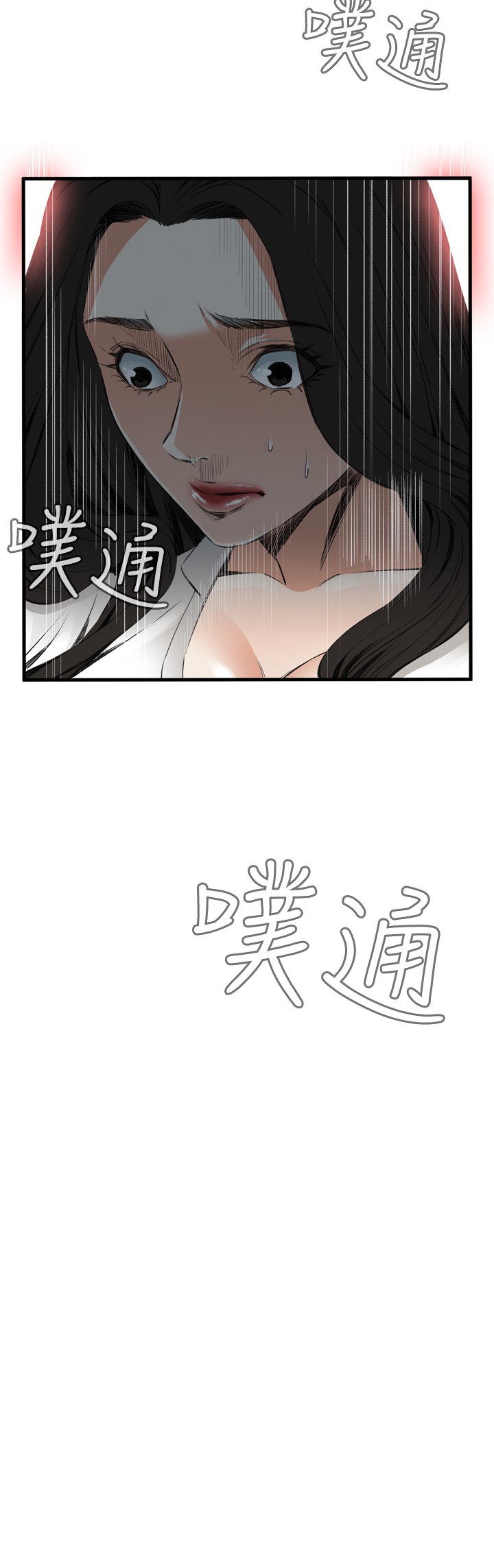 覗いてみて偷窥Ch.39〜53中文