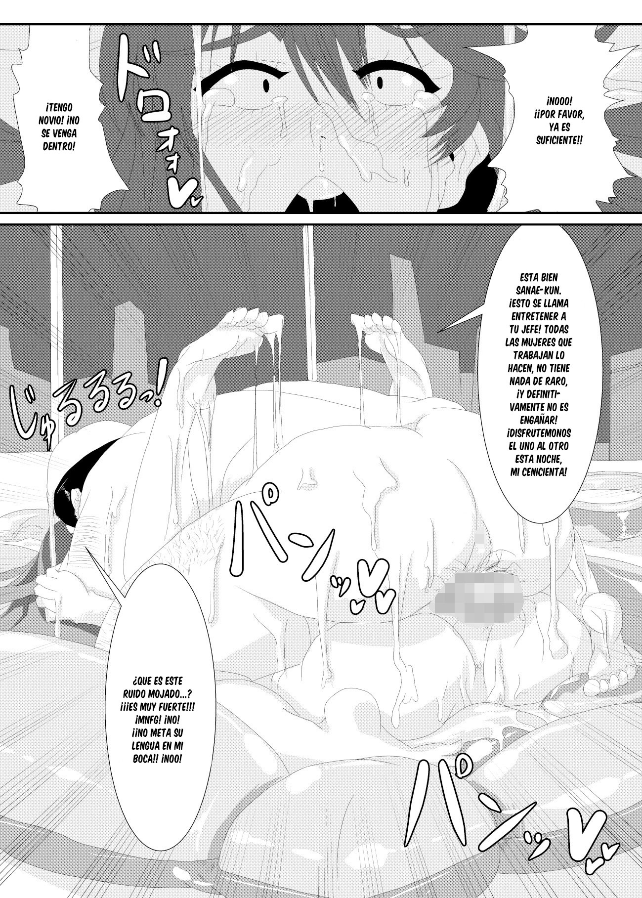 極院