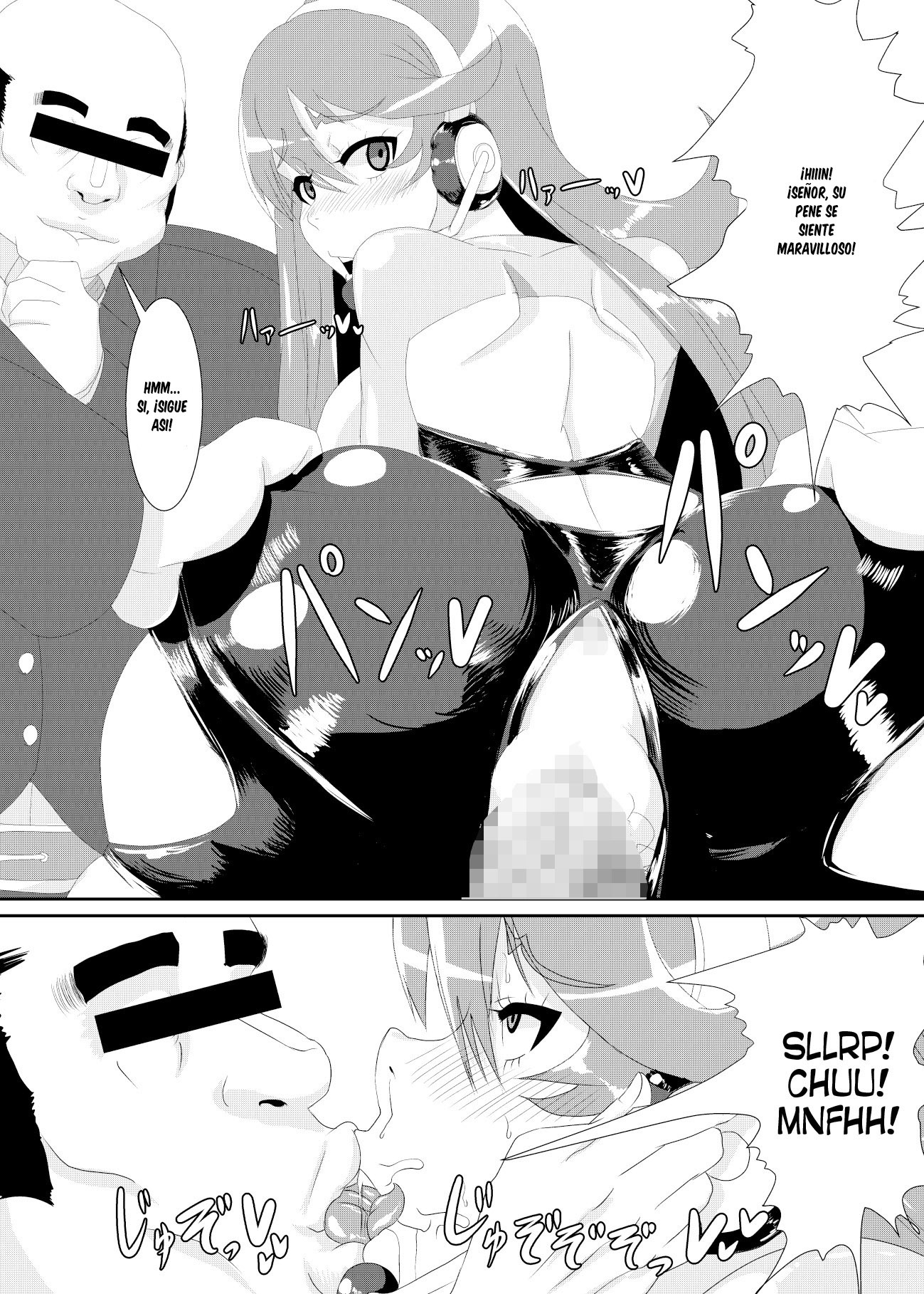 極院