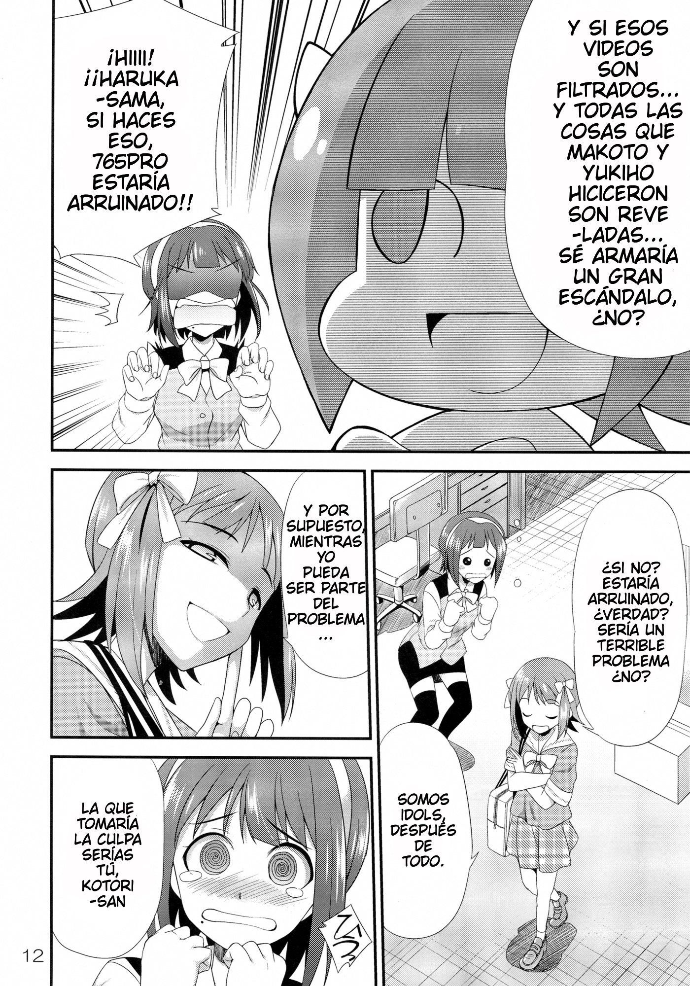 モダエル