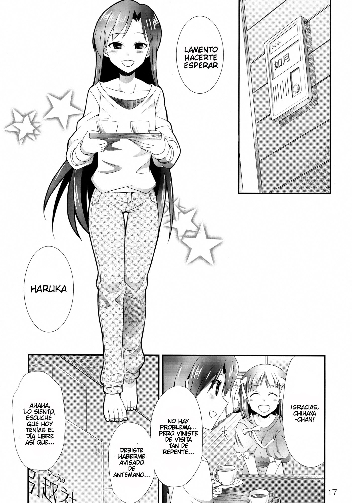モダエル