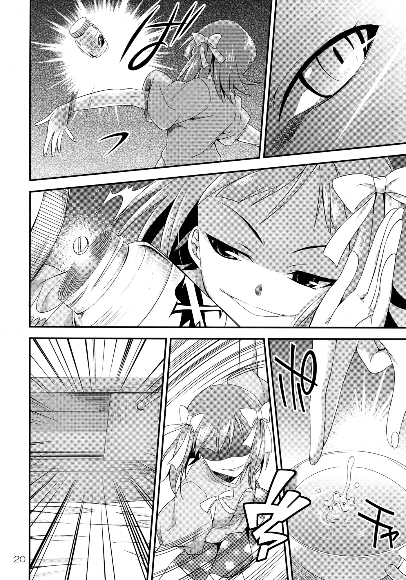モダエル