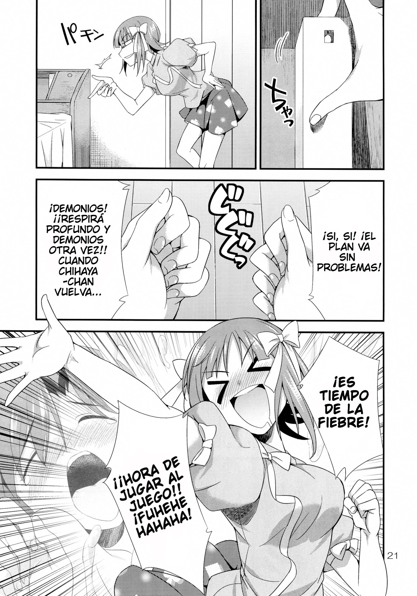 モダエル