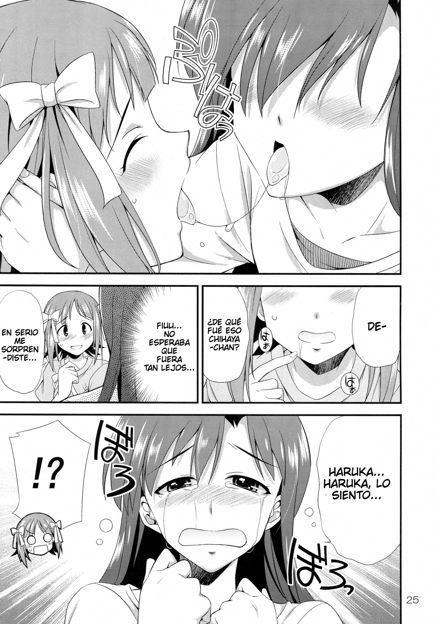 モダエル