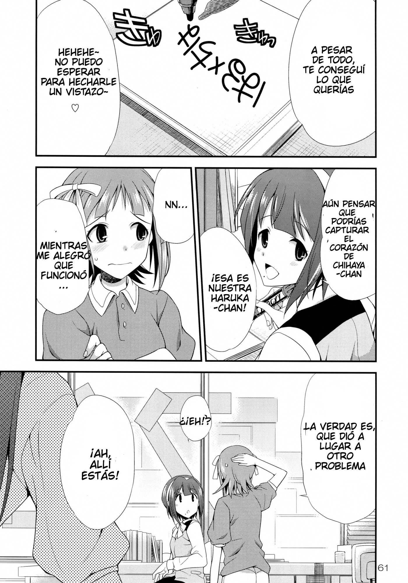 モダエル