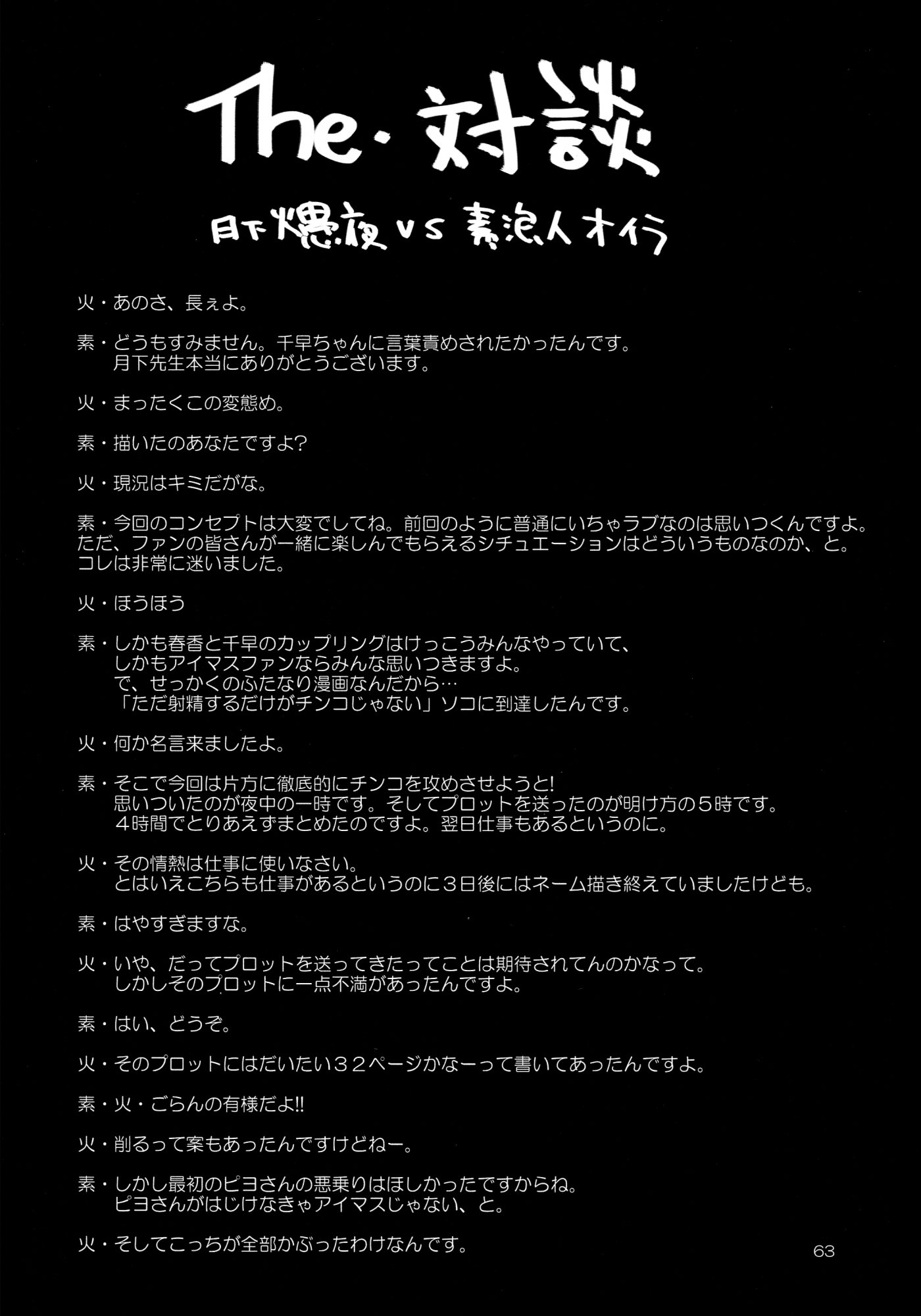 モダエル