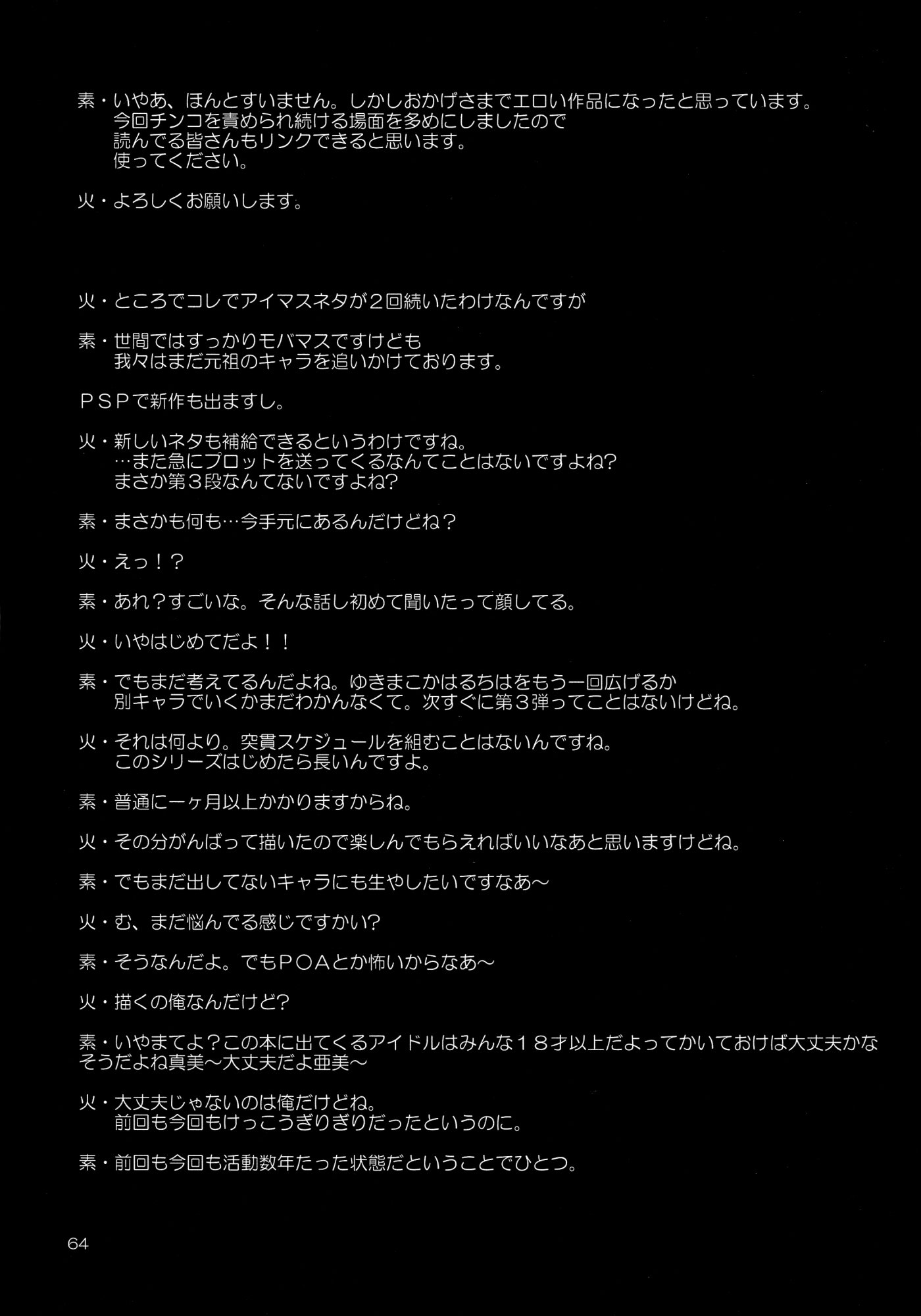 モダエル