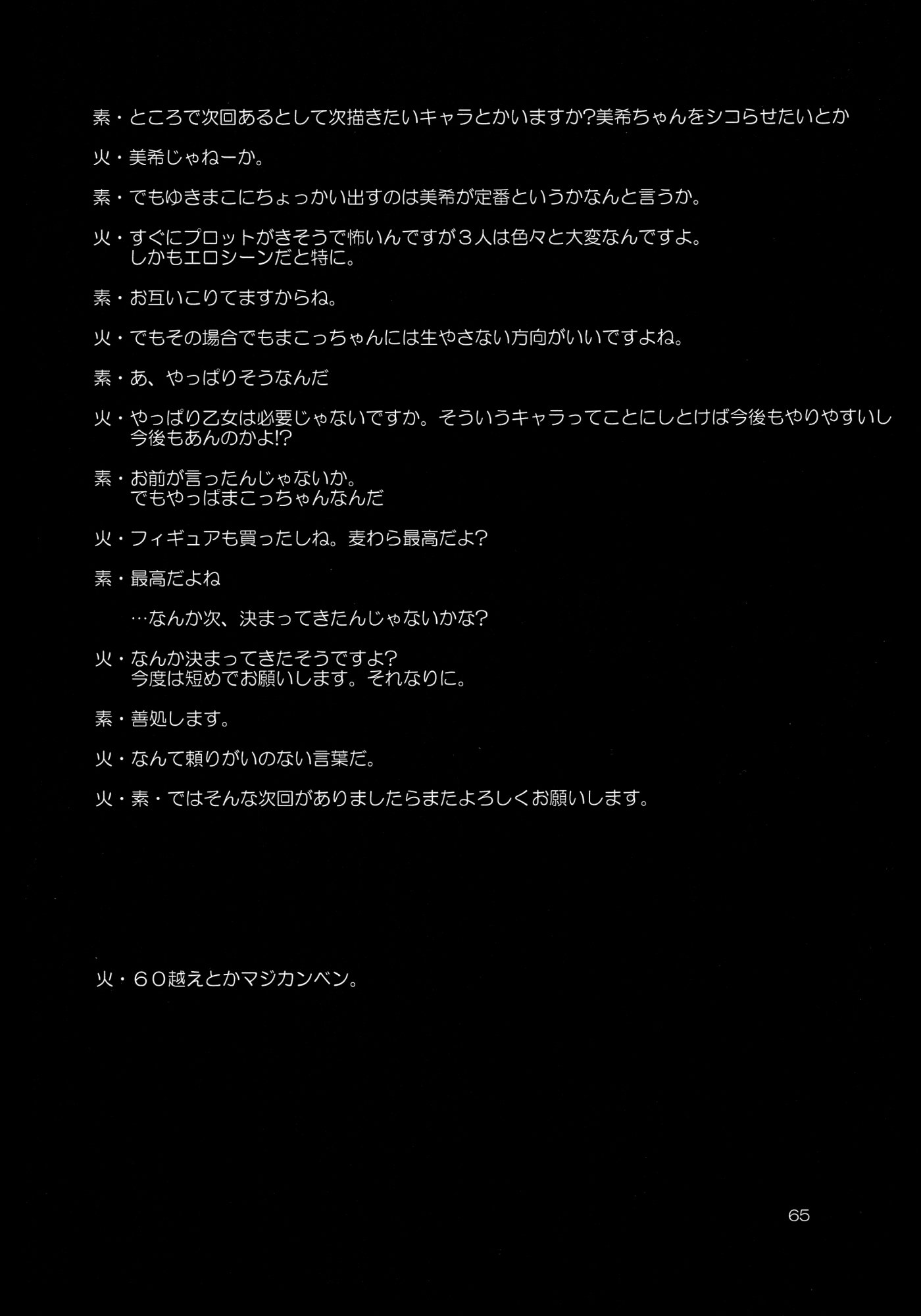 モダエル