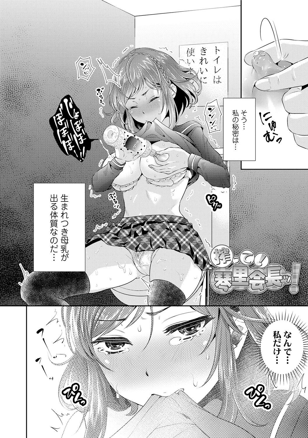 狩野城のすきまはぼくのカタチ