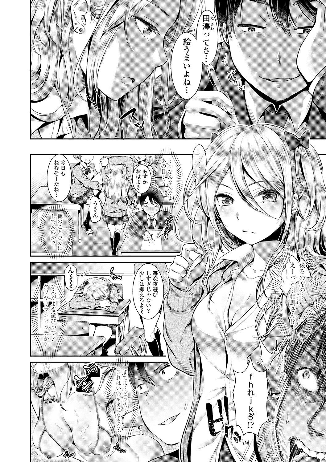 狩野城のすきまはぼくのカタチ