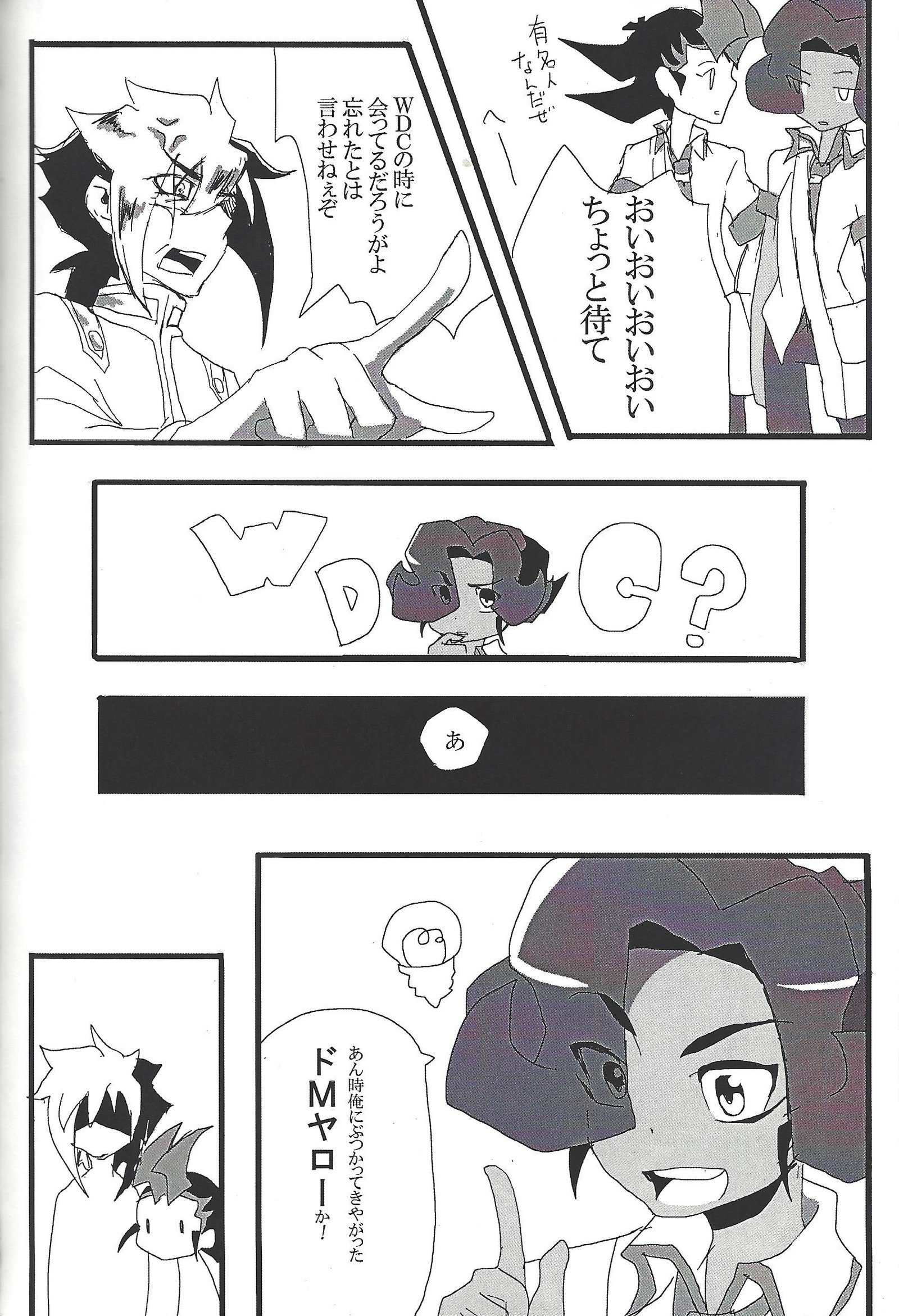 TOrridiyのすべての星 TOrridiyのすべての星