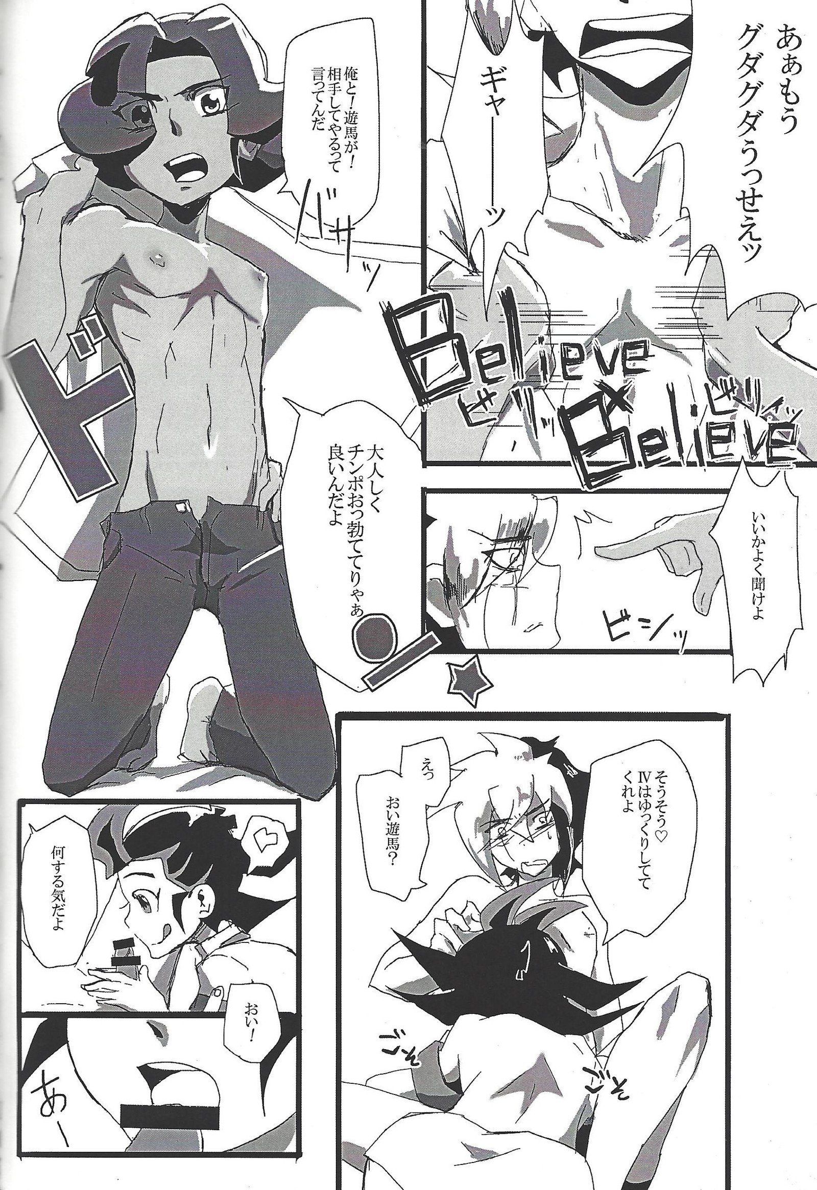 TOrridiyのすべての星 TOrridiyのすべての星