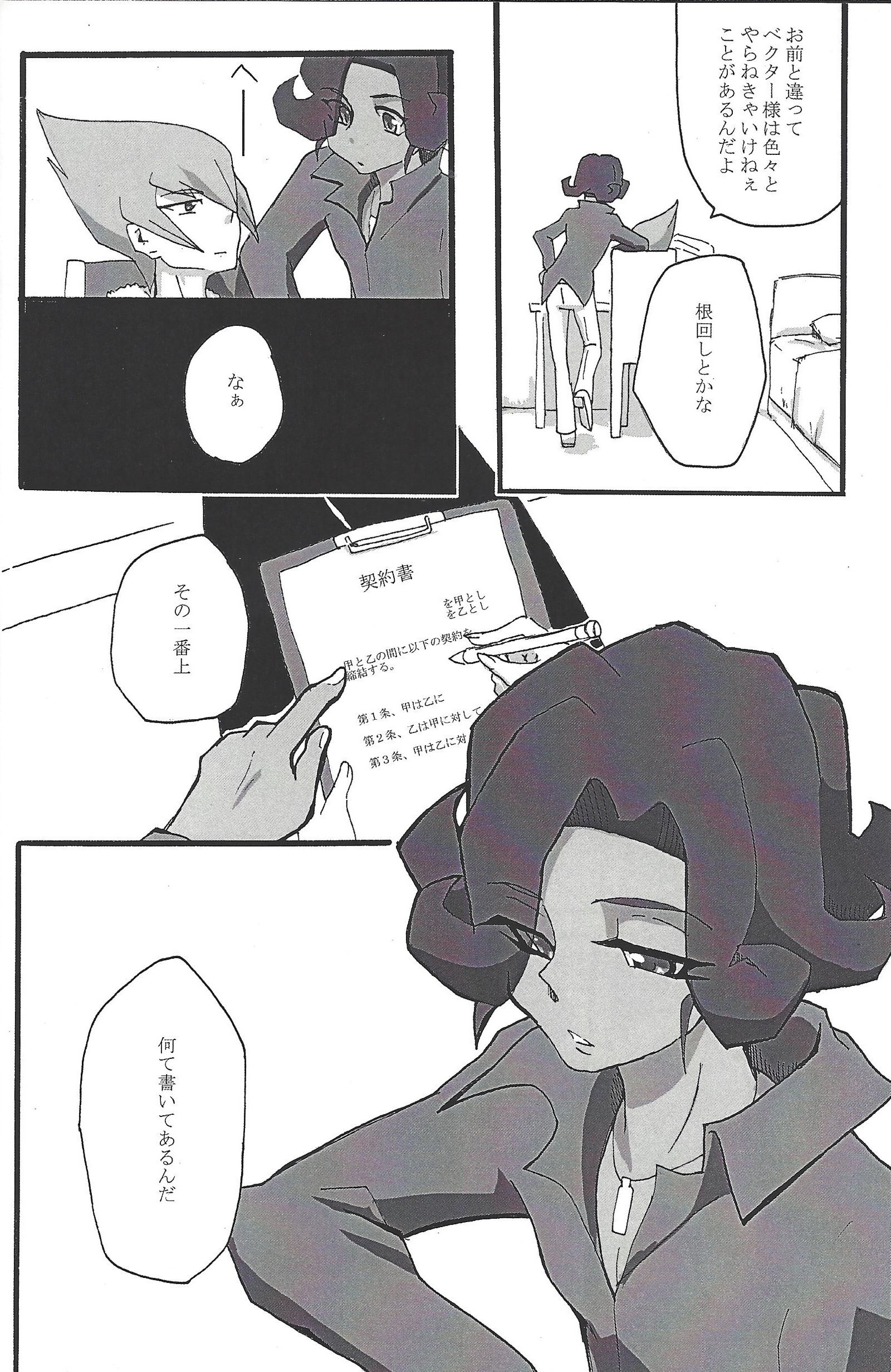 TOrridiyのすべての星 TOrridiyのすべての星