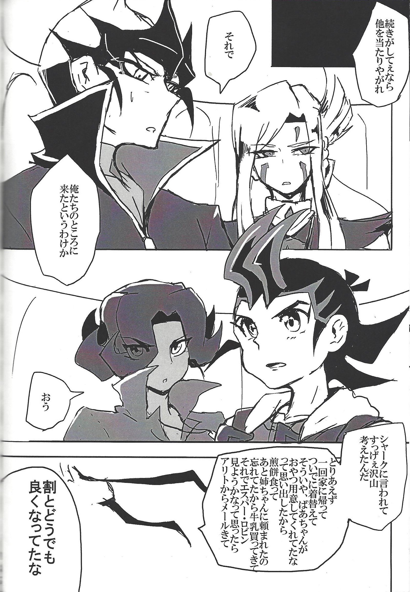 TOrridiyのすべての星 TOrridiyのすべての星