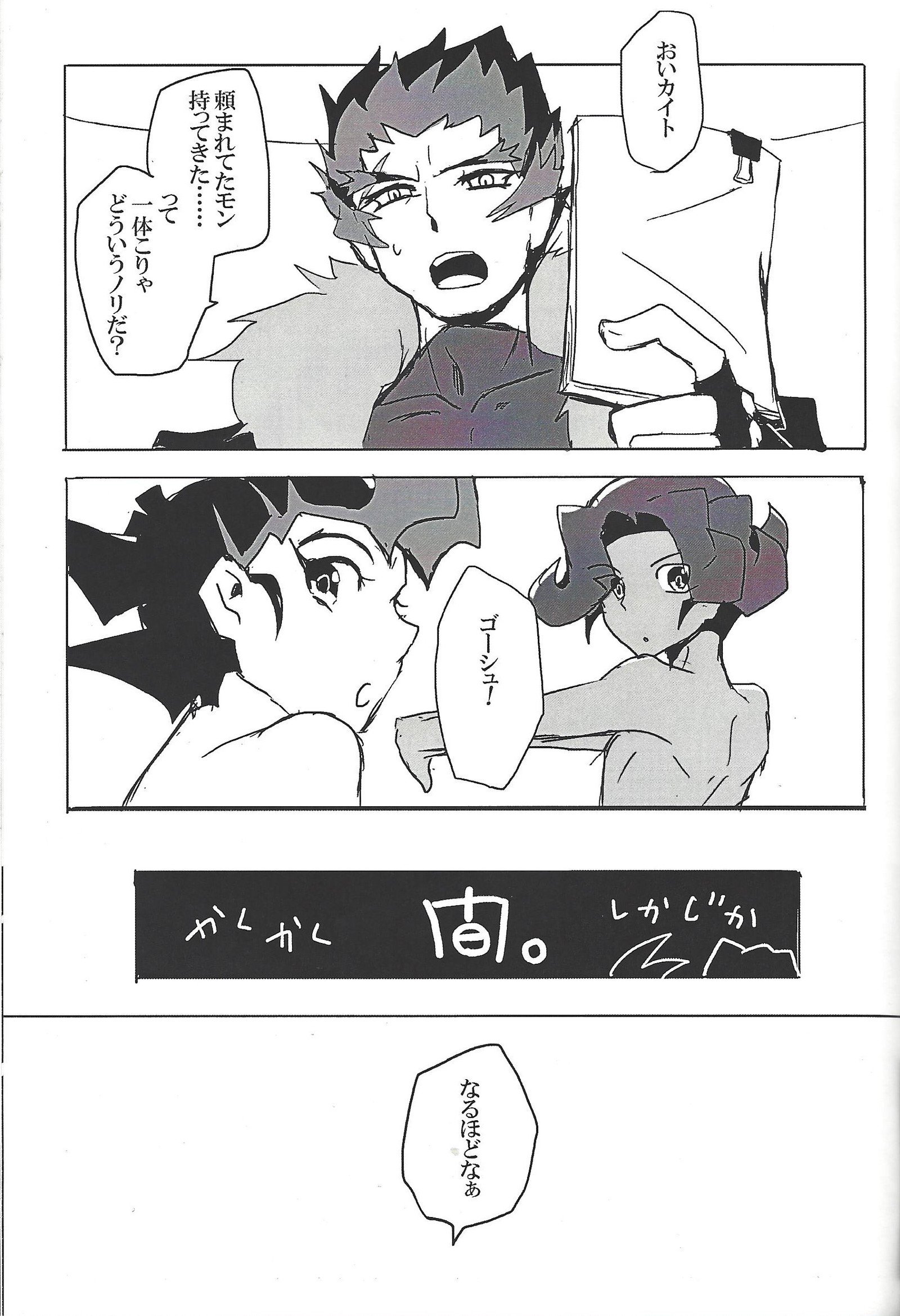 TOrridiyのすべての星 TOrridiyのすべての星