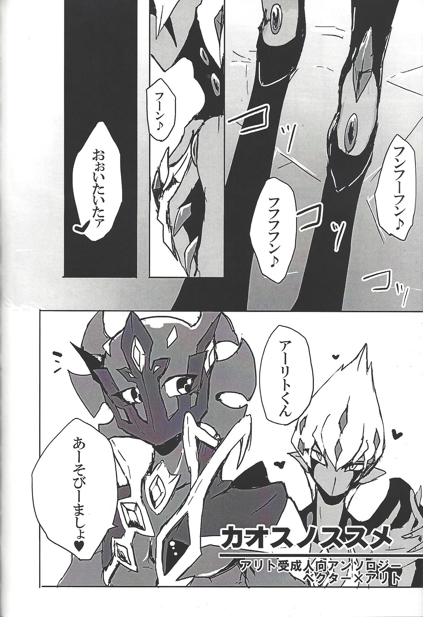 TOrridiyのすべての星 TOrridiyのすべての星